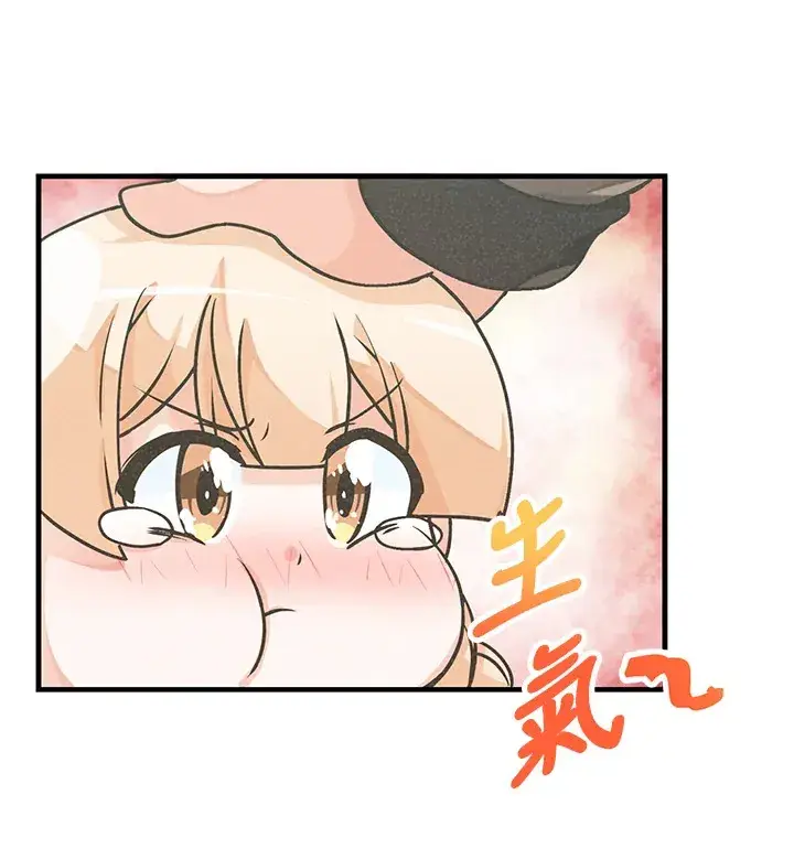 漫画《精灵农夫》第18话第46张图