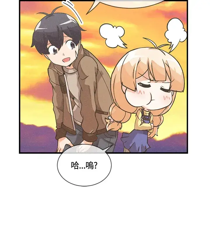 漫画《精灵农夫》第18话第59张图