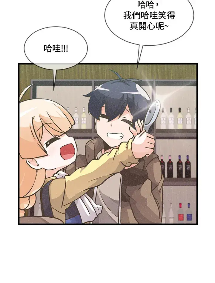 漫画《精灵农夫》第18话第65张图