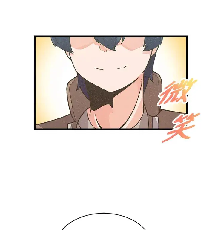 漫画《精灵农夫》第18话第78张图