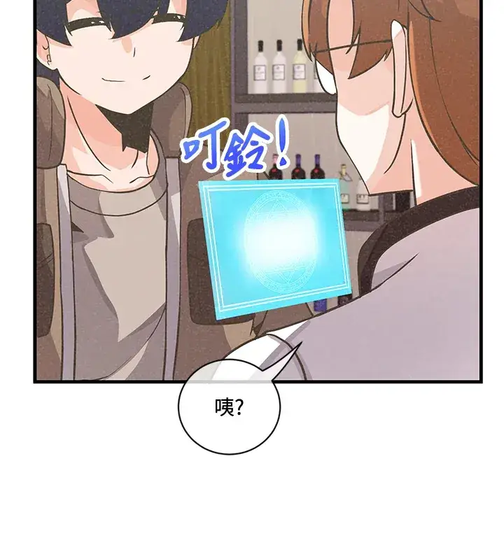 漫画《精灵农夫》第18话第81张图