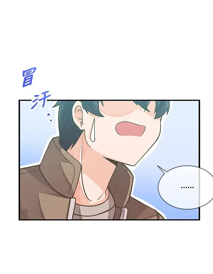漫画《精灵农夫》第18话第88张图