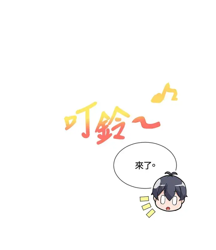 漫画《精灵农夫》第18话第94张图