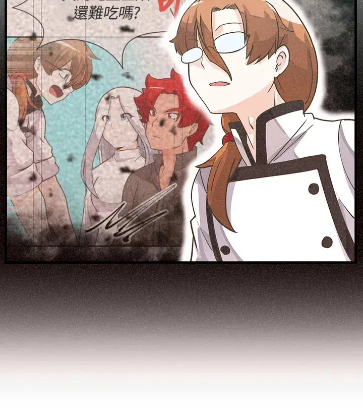 漫画《精灵农夫》第19话第32张图