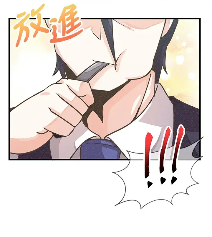 漫画《精灵农夫》第19话第56张图