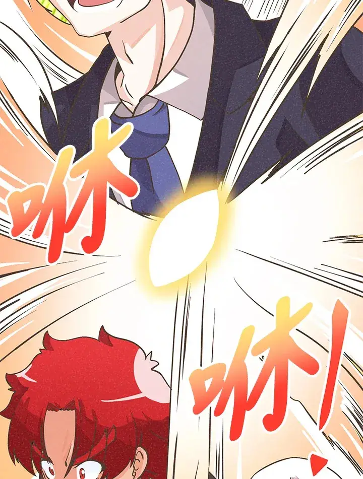 漫画《精灵农夫》第19话第59张图