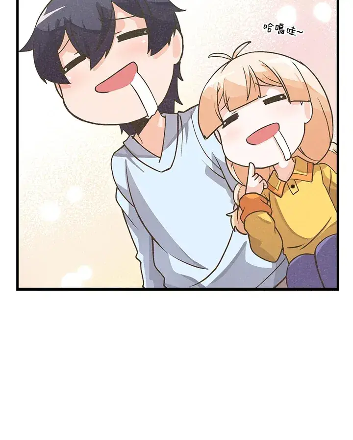漫画《精灵农夫》第19话第83张图