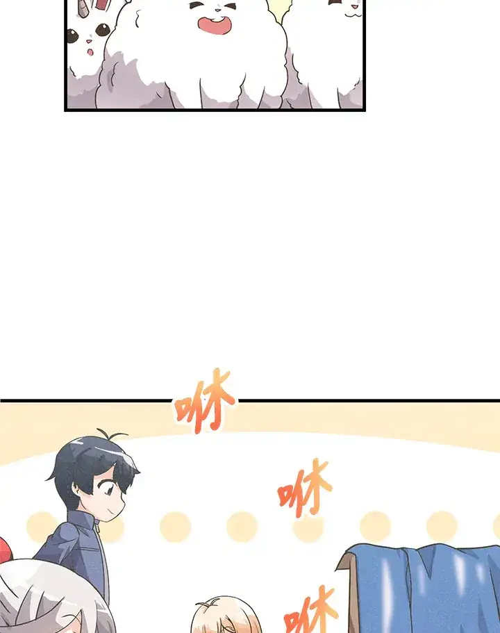 漫画《精灵农夫》第20话第10张图