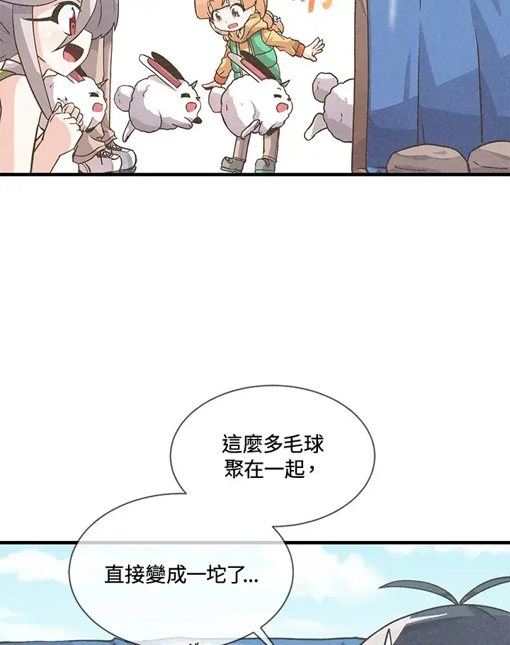 漫画《精灵农夫》第20话第11张图