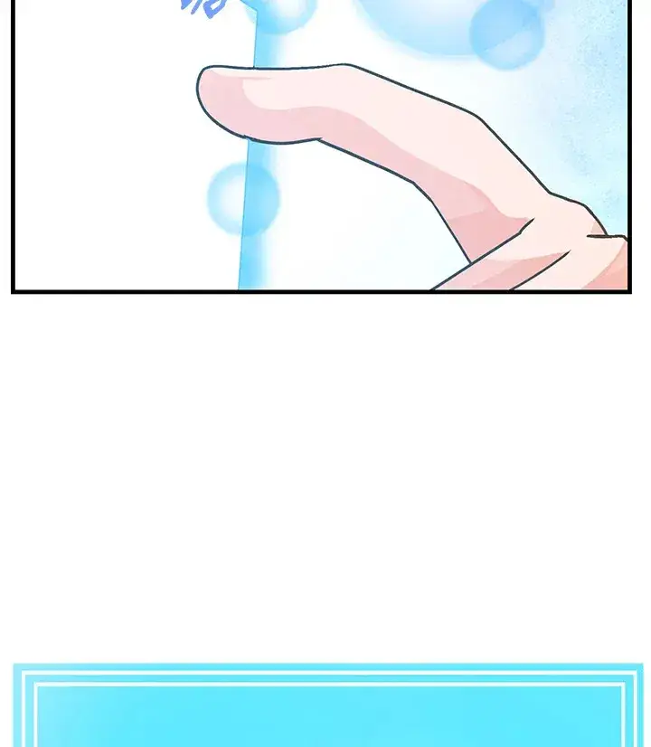 漫画《精灵农夫》第20话第35张图