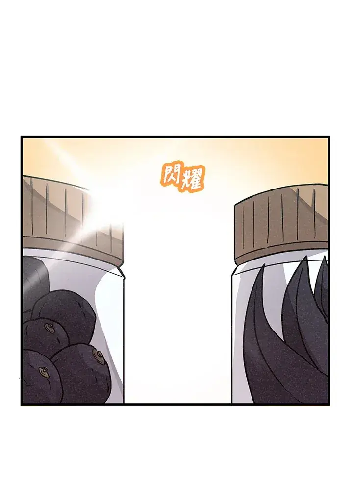 漫画《精灵农夫》第20话第82张图