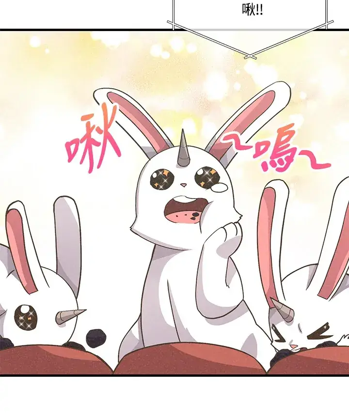 漫画《精灵农夫》第21话第16张图