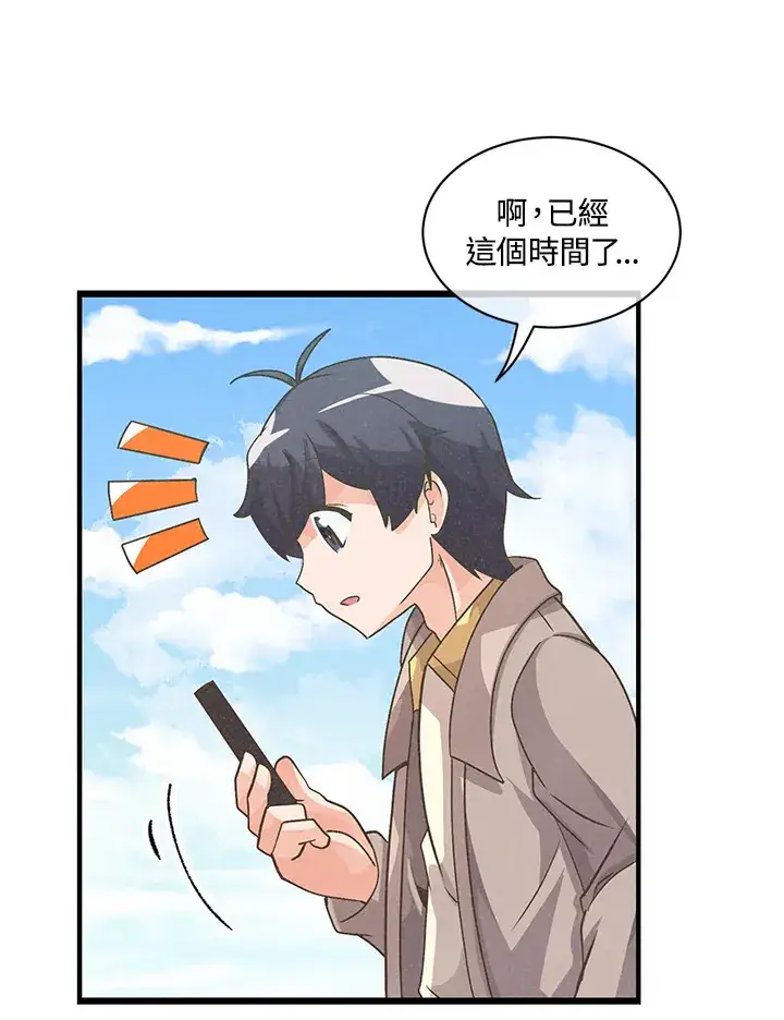 漫画《精灵农夫》第21话第30张图