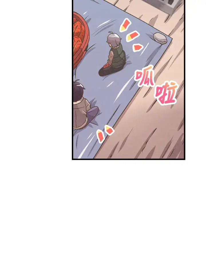 漫画《精灵农夫》第21话第54张图