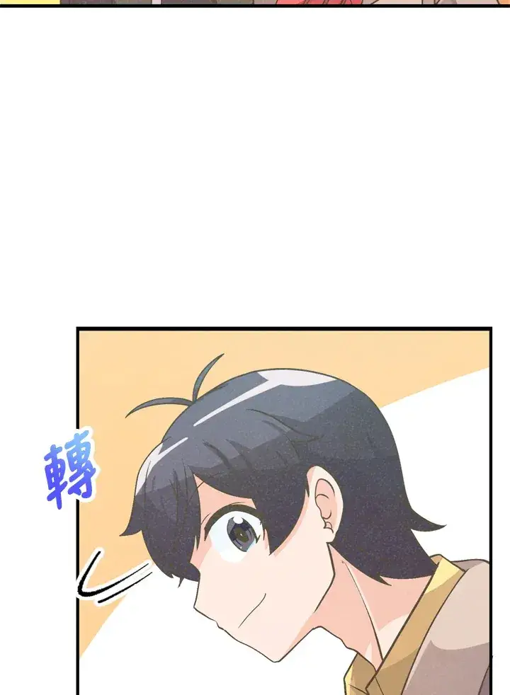漫画《精灵农夫》第21话第57张图