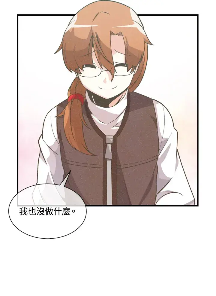 漫画《精灵农夫》第21话第59张图