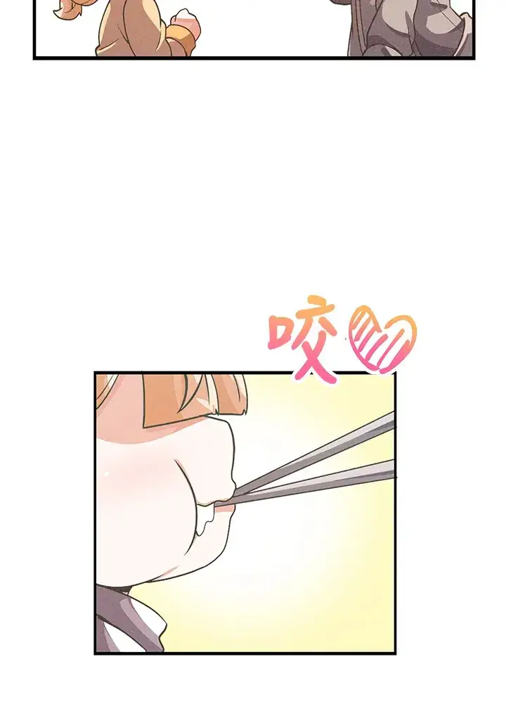 漫画《精灵农夫》第21话第72张图