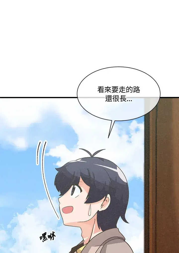 漫画《精灵农夫》第21话第9张图