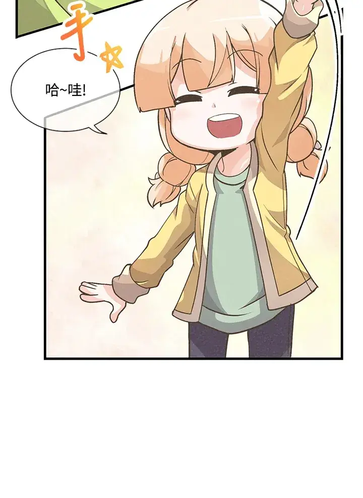 漫画《精灵农夫》第22话第46张图