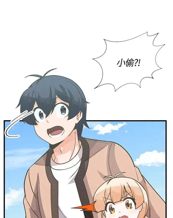 漫画《精灵农夫》第22话第69张图