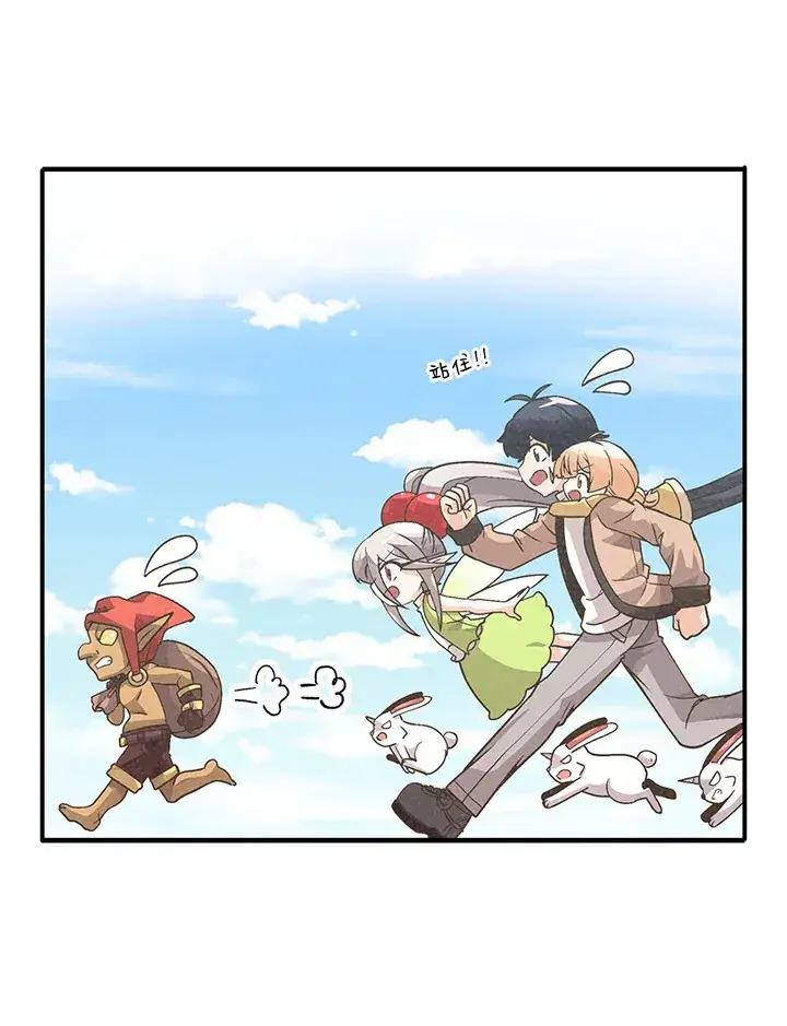 漫画《精灵农夫》第22话第81张图