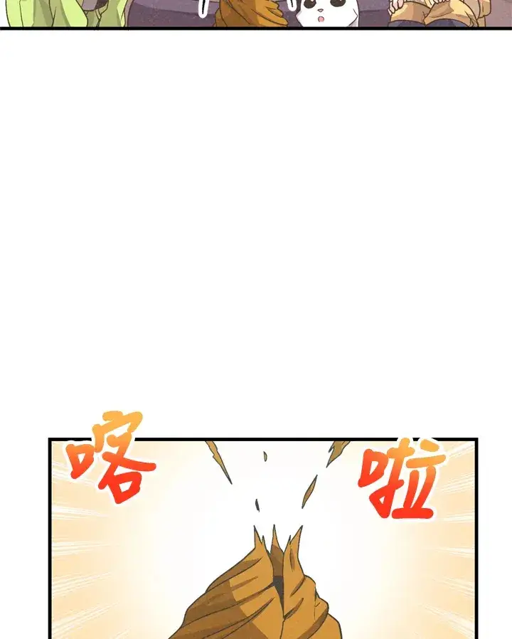《精灵农夫》第23话图85