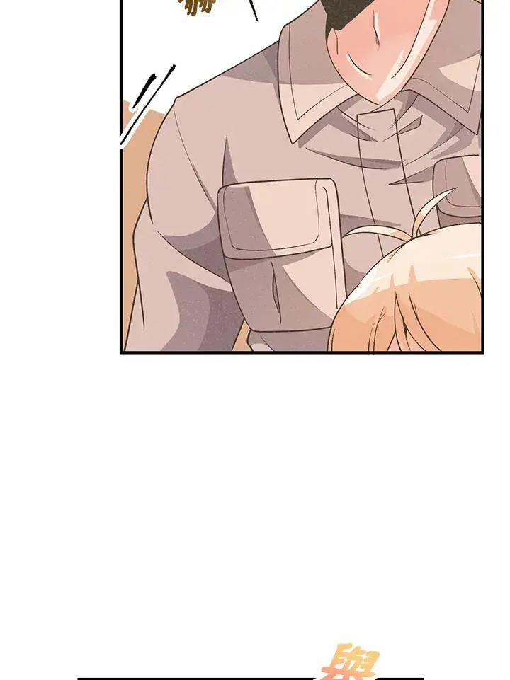 漫画《精灵农夫》第25话第19张图