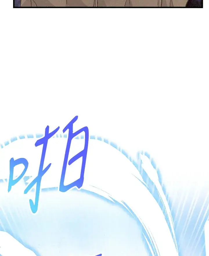 漫画《精灵农夫》第25话第34张图