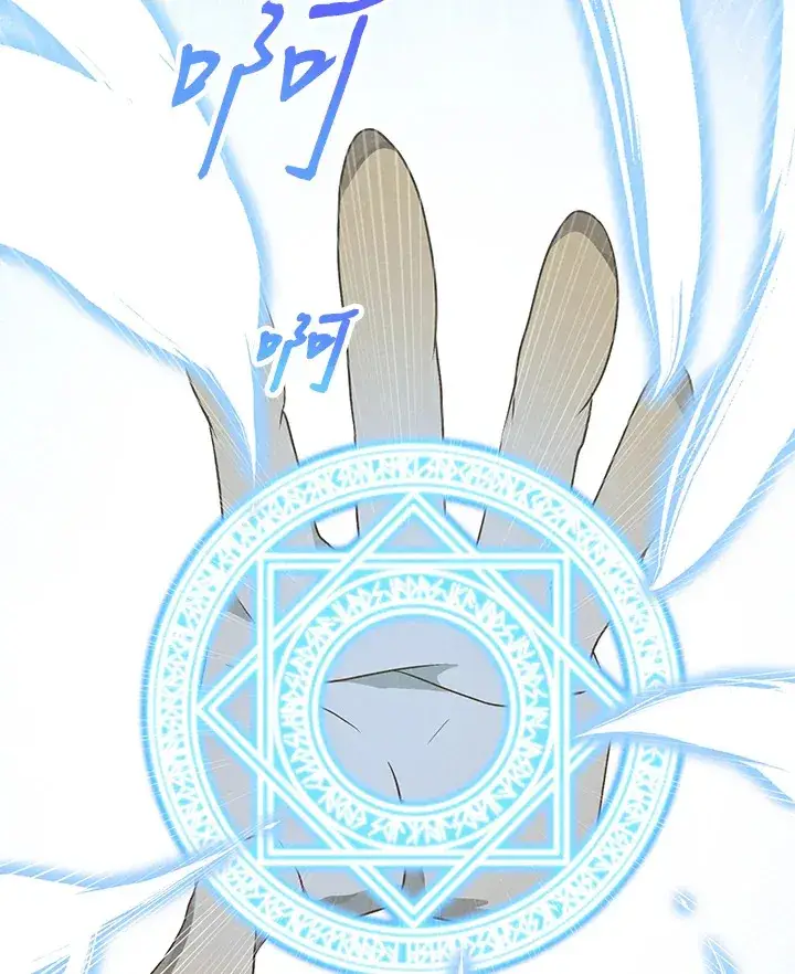 漫画《精灵农夫》第25话第35张图