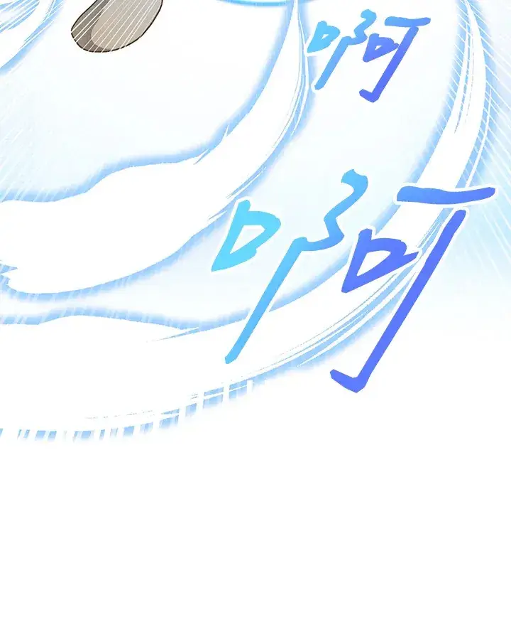 漫画《精灵农夫》第25话第36张图