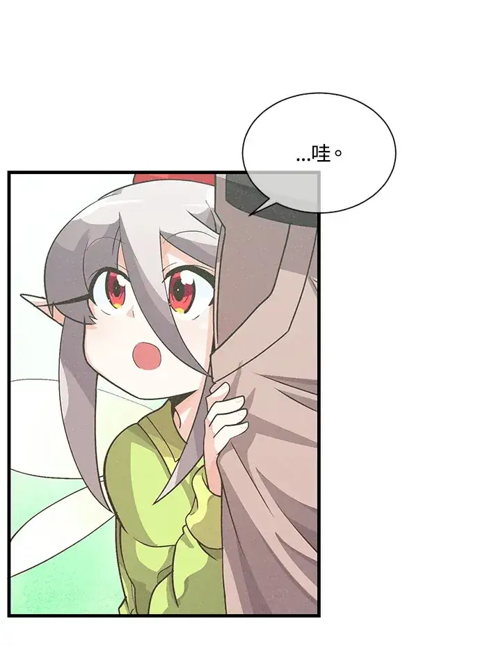 漫画《精灵农夫》第25话第50张图
