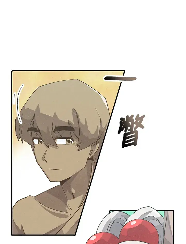 漫画《精灵农夫》第25话第61张图