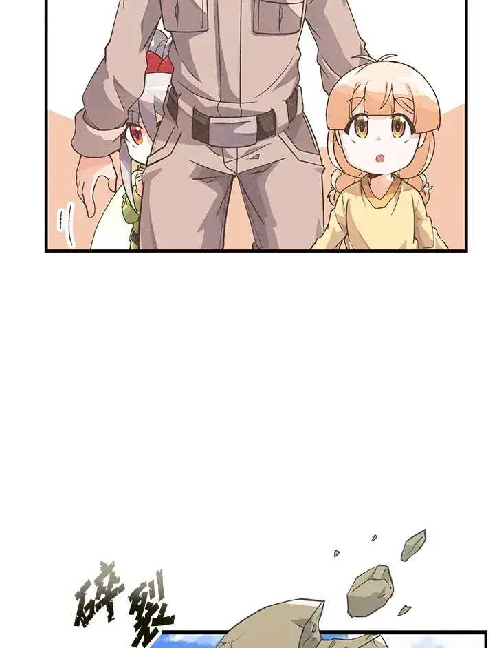 漫画《精灵农夫》第25话第65张图