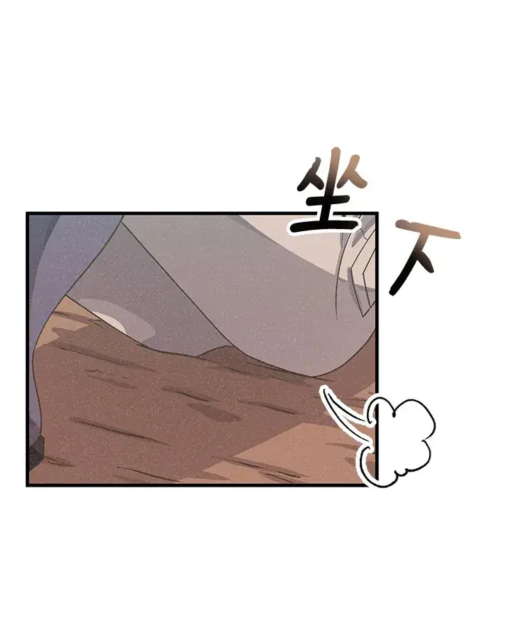 漫画《精灵农夫》第25话第70张图