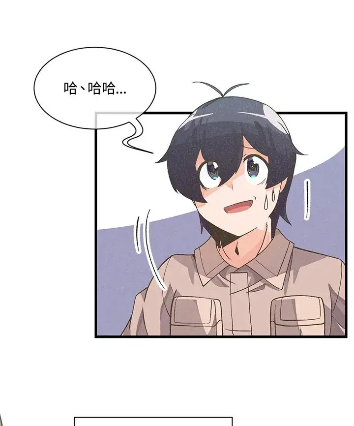 漫画《精灵农夫》第25话第71张图