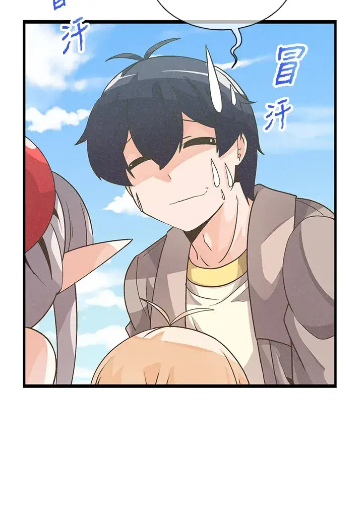 漫画《精灵农夫》第25话第89张图
