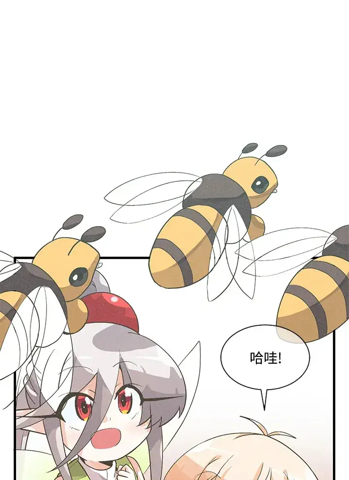 漫画《精灵农夫》第25话第98张图