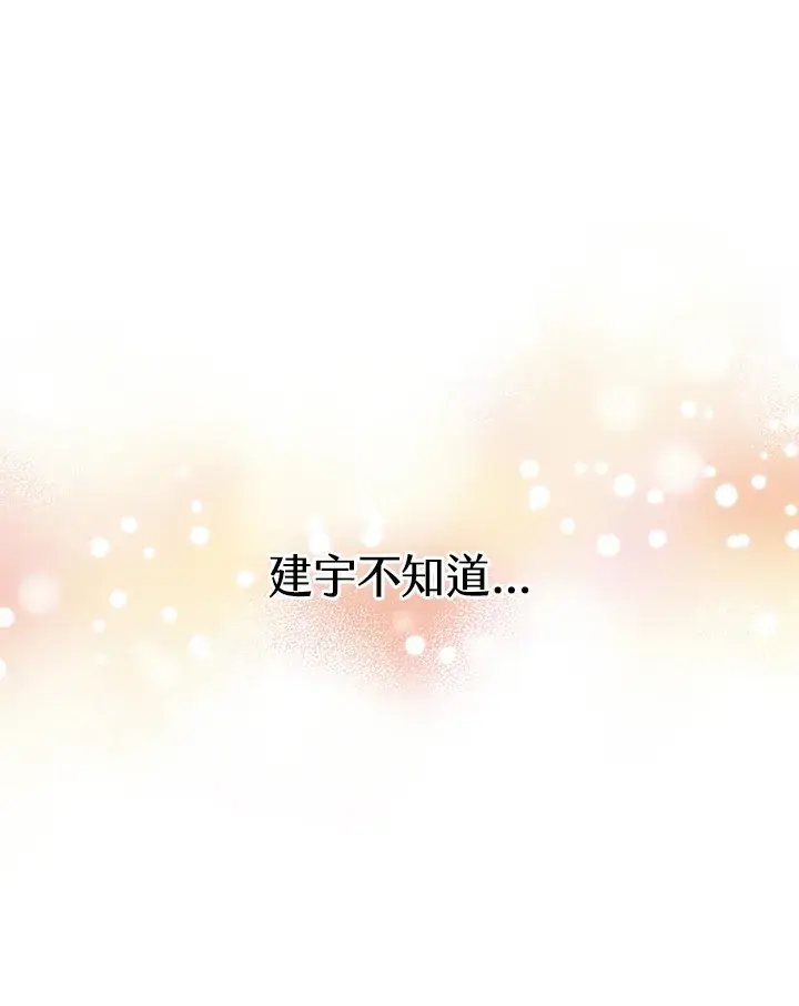 漫画《精灵农夫》第26话第105张图