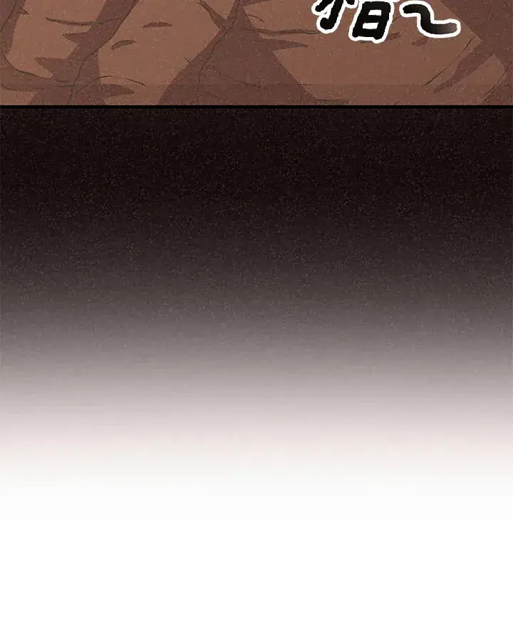 漫画《精灵农夫》第26话第16张图