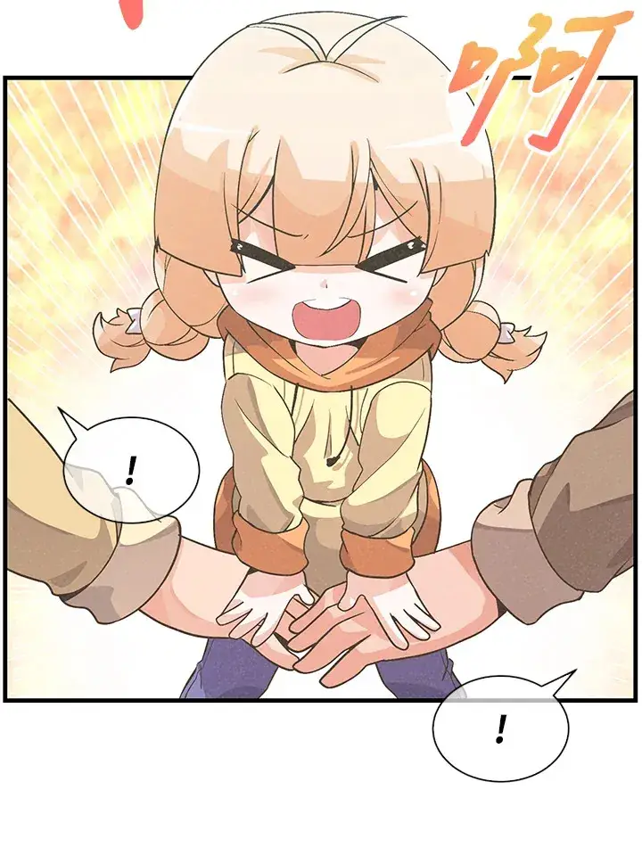 漫画《精灵农夫》第26话第34张图