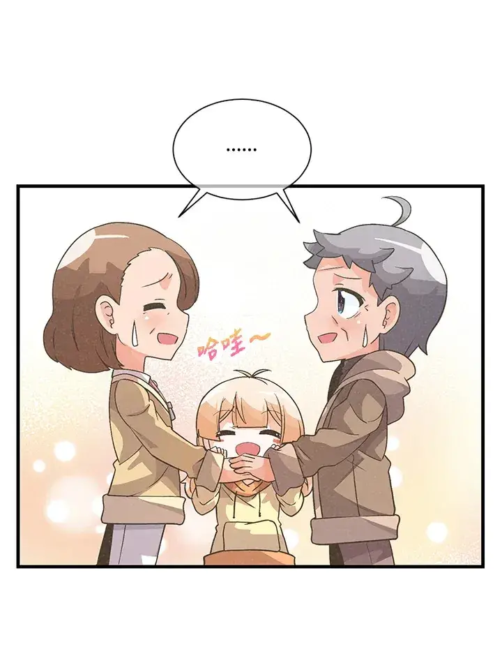 漫画《精灵农夫》第26话第35张图