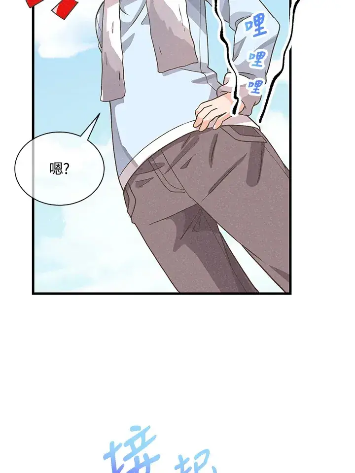 漫画《精灵农夫》第26话第38张图