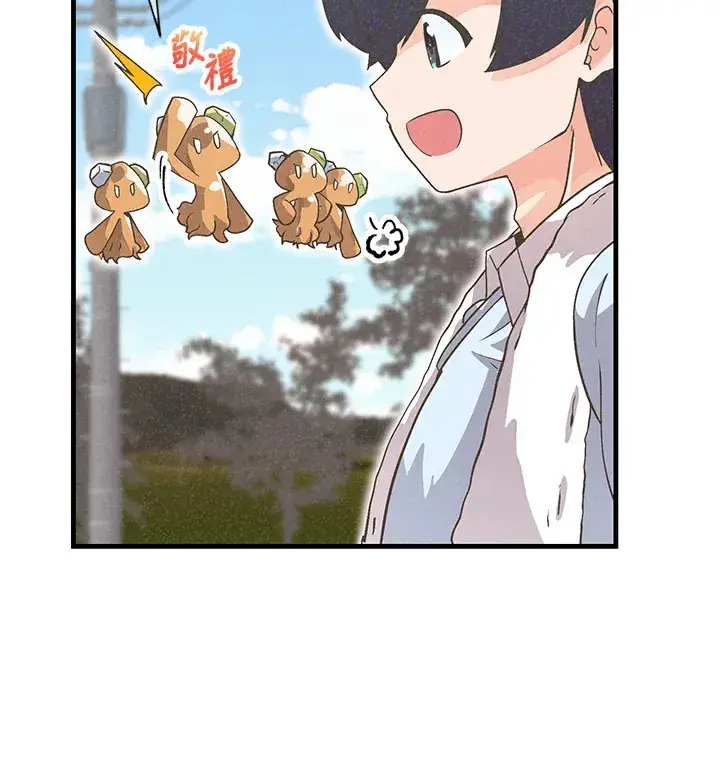 漫画《精灵农夫》第26话第4张图
