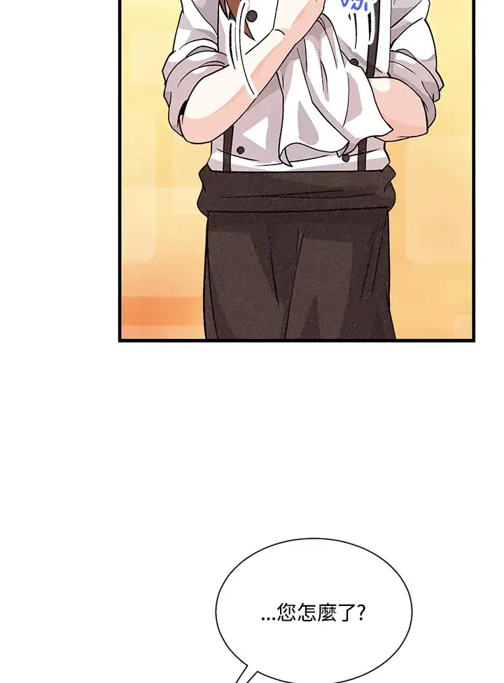 漫画《精灵农夫》第26话第57张图