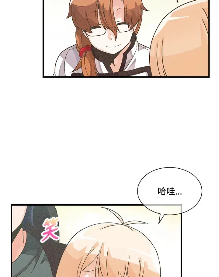 漫画《精灵农夫》第26话第62张图