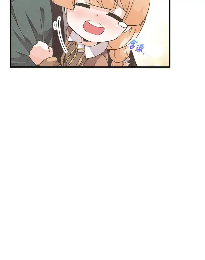 漫画《精灵农夫》第26话第63张图