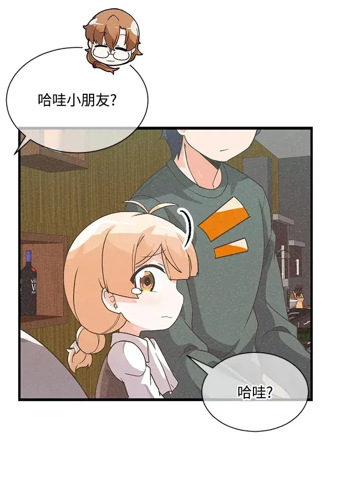漫画《精灵农夫》第26话第81张图