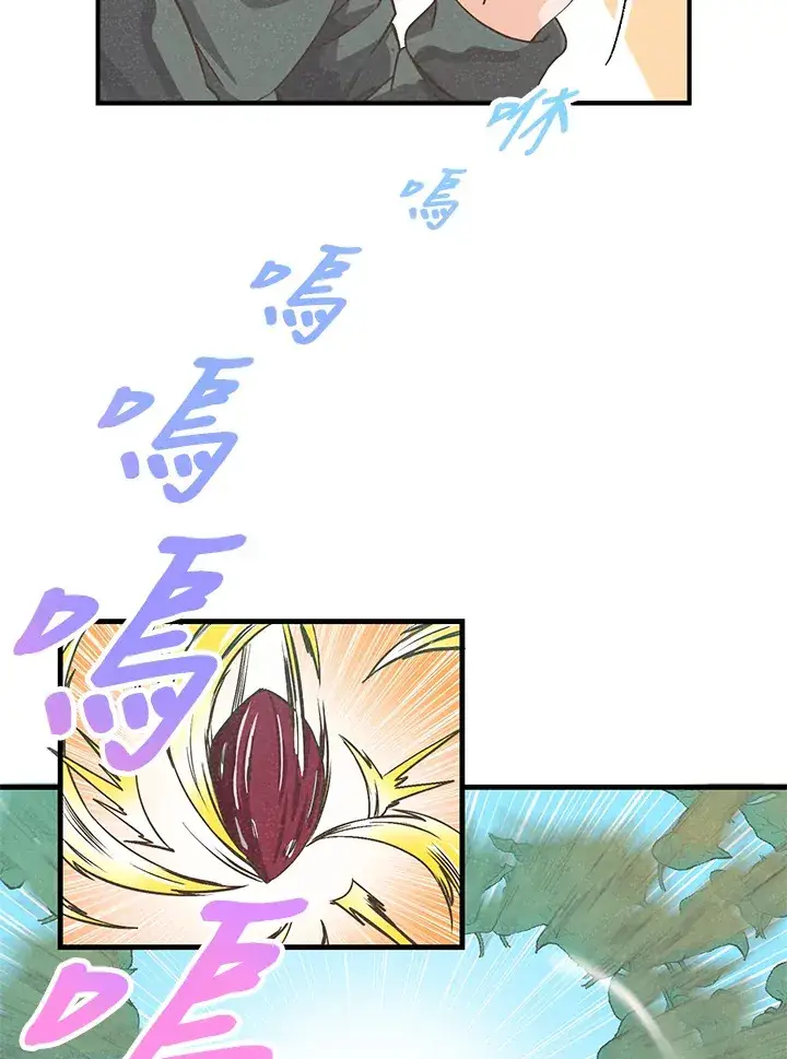 漫画《精灵农夫》第26话第85张图