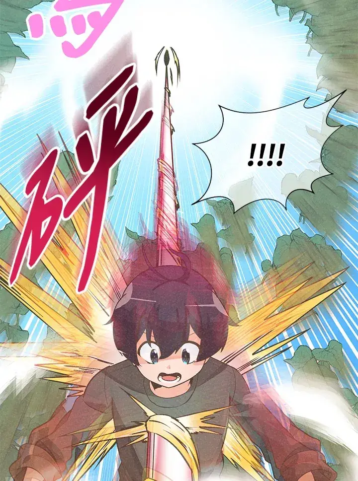 漫画《精灵农夫》第26话第86张图