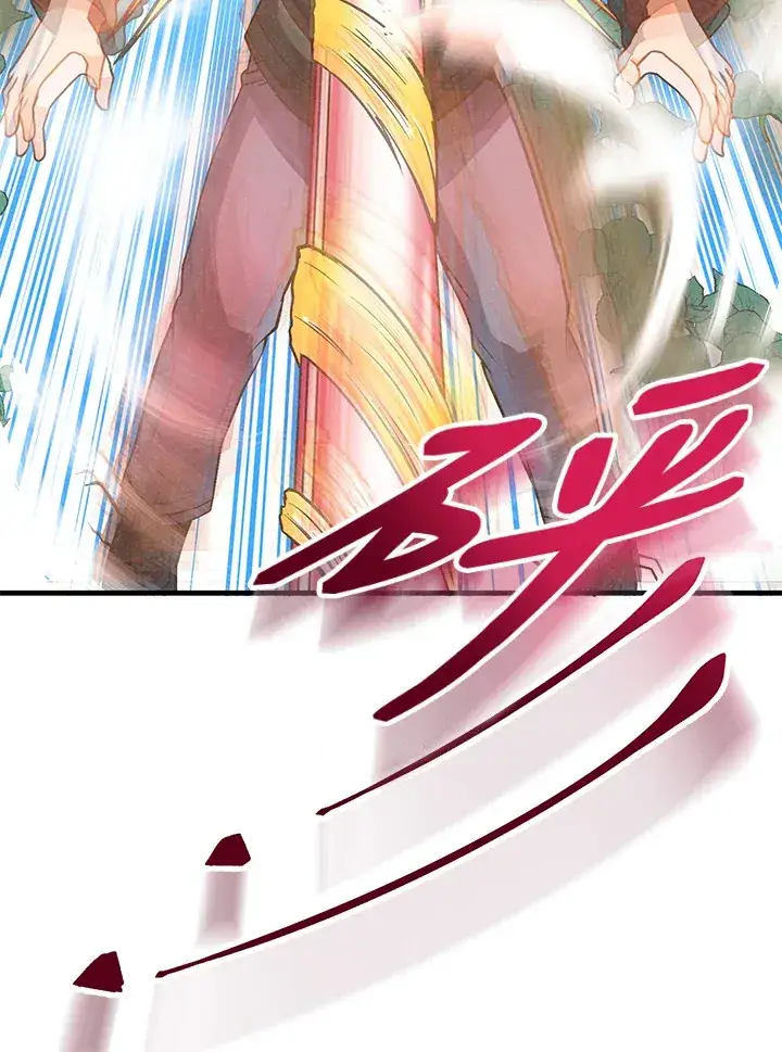 漫画《精灵农夫》第26话第87张图